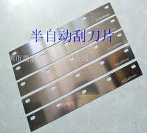 SMT Printing Machine Scraper Blade 250mm Semi-automatic Printing Machine Scraper Blade 250mm Scraper Blade 250 Blade