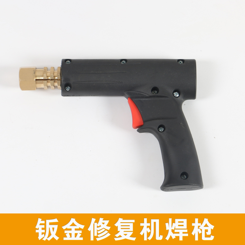 Automotive Sheet Metal Multifunction Repair Machine Ortho Machine Welding Guns-Taobao