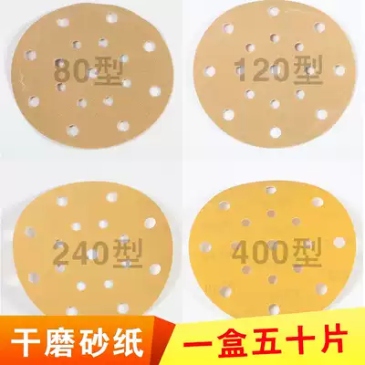 Dry abrasive paper flocking disc sandpaper 6 inch 17 holes