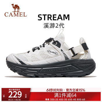 Camel outdoor tracing shoes for women 2026 new mesh breathable soft elastic cushioning versatile thick-soled sports sandals hiking shoes