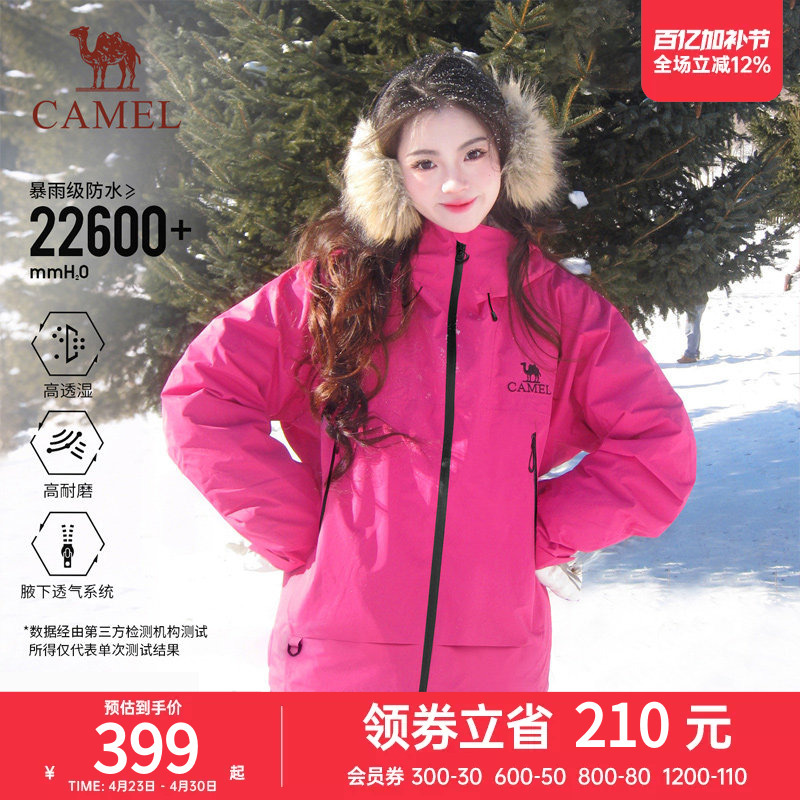 Camel Outdoor Single-Layer Hard Shell Men's and Women's Jacket 2026 New Spring Windproof and Waterproof Mountaineering Jacket