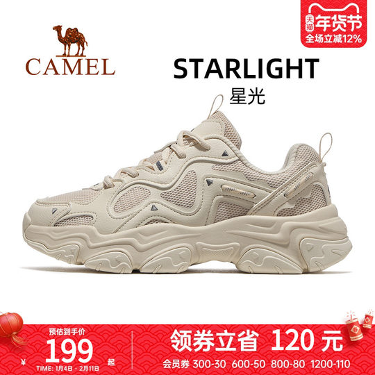 Camel Camel Women's Shoes Dad's Shoes Breathable
