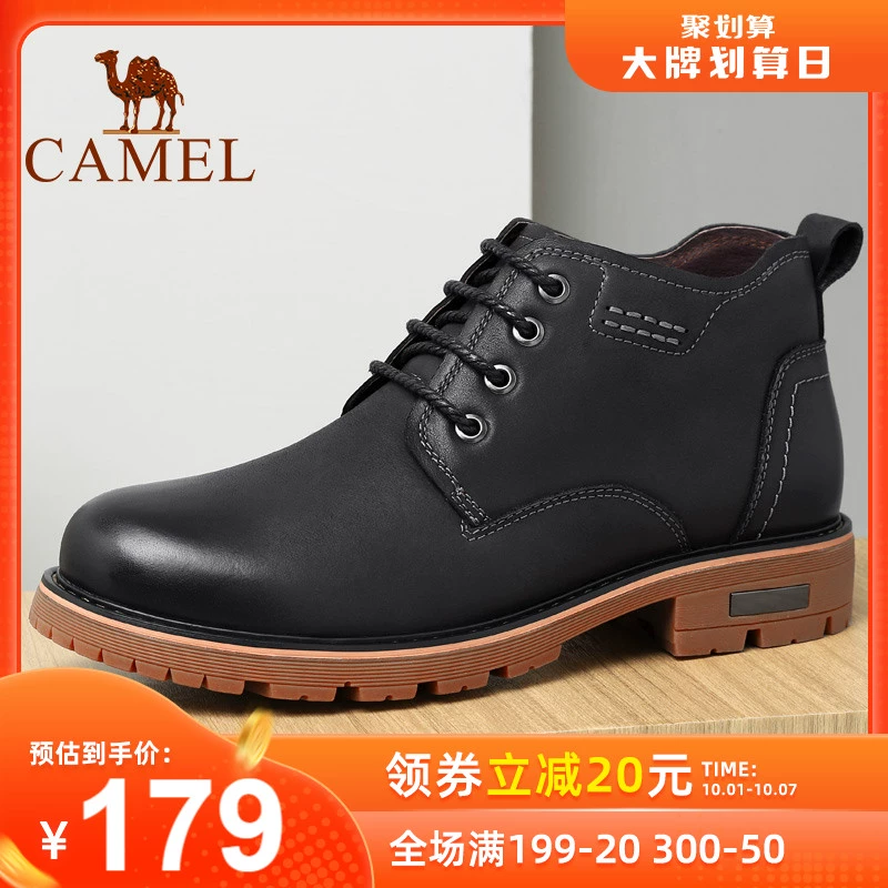 Camel giày nam mùa thu và mùa đông da nam cộng với nhung ngoài trời bình thường dụng cụ dụng cụ giày cao cổ giày thủy triều giày cao cổ nam - Giày ống