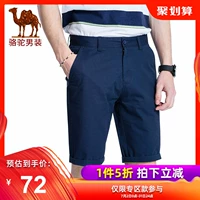 Quần áo nam lạc đà 2018 hè mới cotton 5 quần trẻ trung eo thon rắn màu quần short nam giản dị - Quần tây thường quần ngố nam