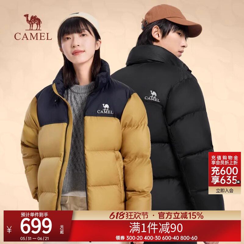 Camel down Jacket, Unisex, Winter Hooded, Thickened, Warm, Fashionable, Versatile, Short Outdoor Parka Jacket