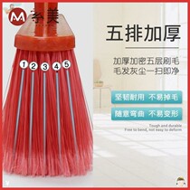 Workshop broom construction site bristle broom school thickened durable factory sweeping household broom plastic broom head