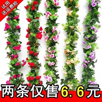 Simulation rose rattan wall hanging fake flower rattan air conditioning tube indoor living room decoration ceiling plastic flower vine