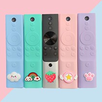 Suitable for XGIMI projector h3s protective cover rspro2 remote control dust cover cover A2 all-inclusive silicone cute