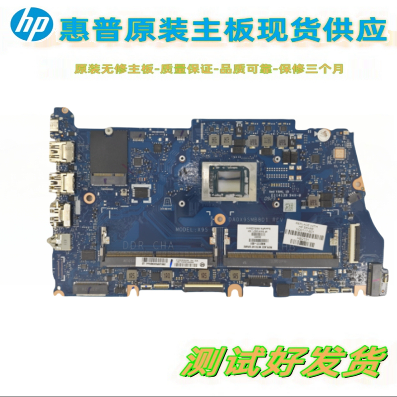 Suitable for Hp Probook445 G9 450 G10 640g8 Motherboard Da0X9Smb8D1