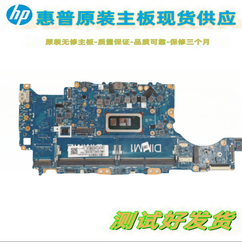 Suitable for Hp 830 G7 840 G7 Motherboard 6050A3136201-Mb-A01 Suitable for Hp 830 G7 840 G7 Motherboard 6050A3136201-Mb-A01
