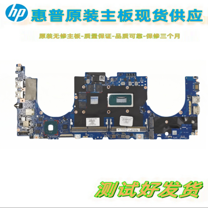 Suitable for Hp Zbook Power 15.6Inch Motherboard