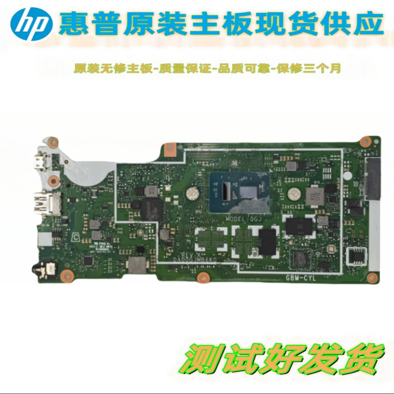 Suitable for Hp Chromebook 11 G9 Ee 4Gb Motherboard Da00Gjmb6K0