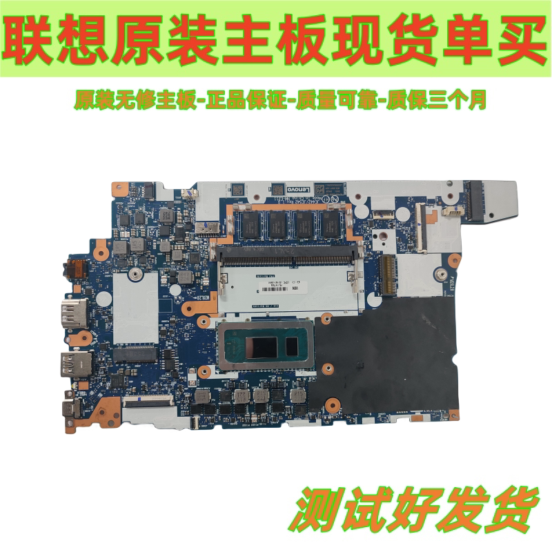 ThinkPad Lenovo E14 Gen4 E15 Gen 4 Motherboard Nm-E211