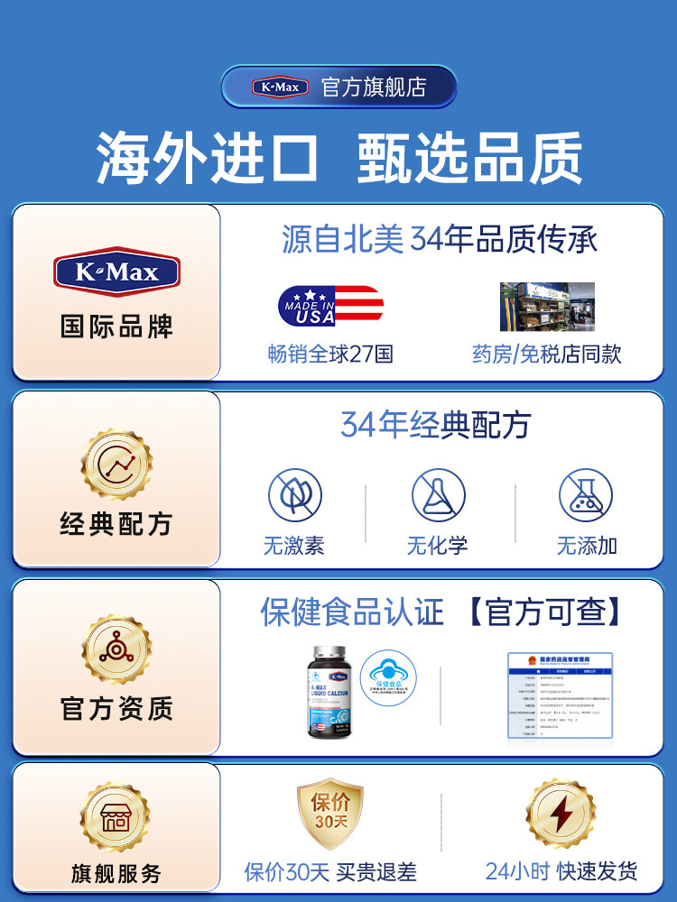 Comex Liquid Calcium Tablets for Teenagers and Adults Calcium Supplement Calcium Carbonate Imported from the United States Official Flagship