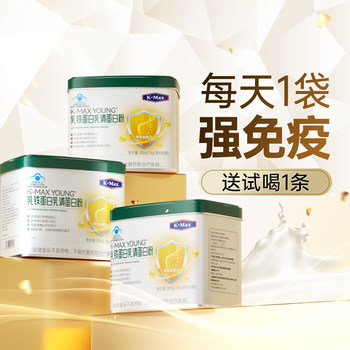 Animal Lactoferrin Whey Protein Powder for Post-Surgery Recovery, Improving Immunity for the Elderly, Official Flagship Store for Women