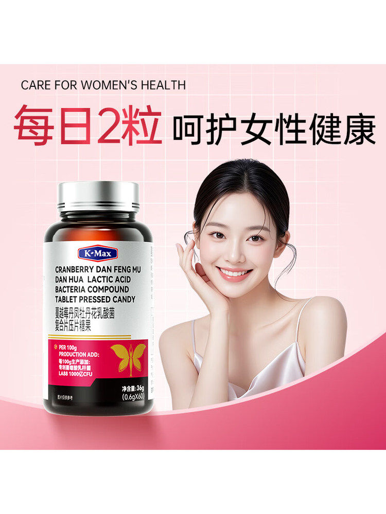 Comex Cranberry Selenium Tablets Women's Probiotics Care for Private Parts Gynecological Use Lactobacillus Oral