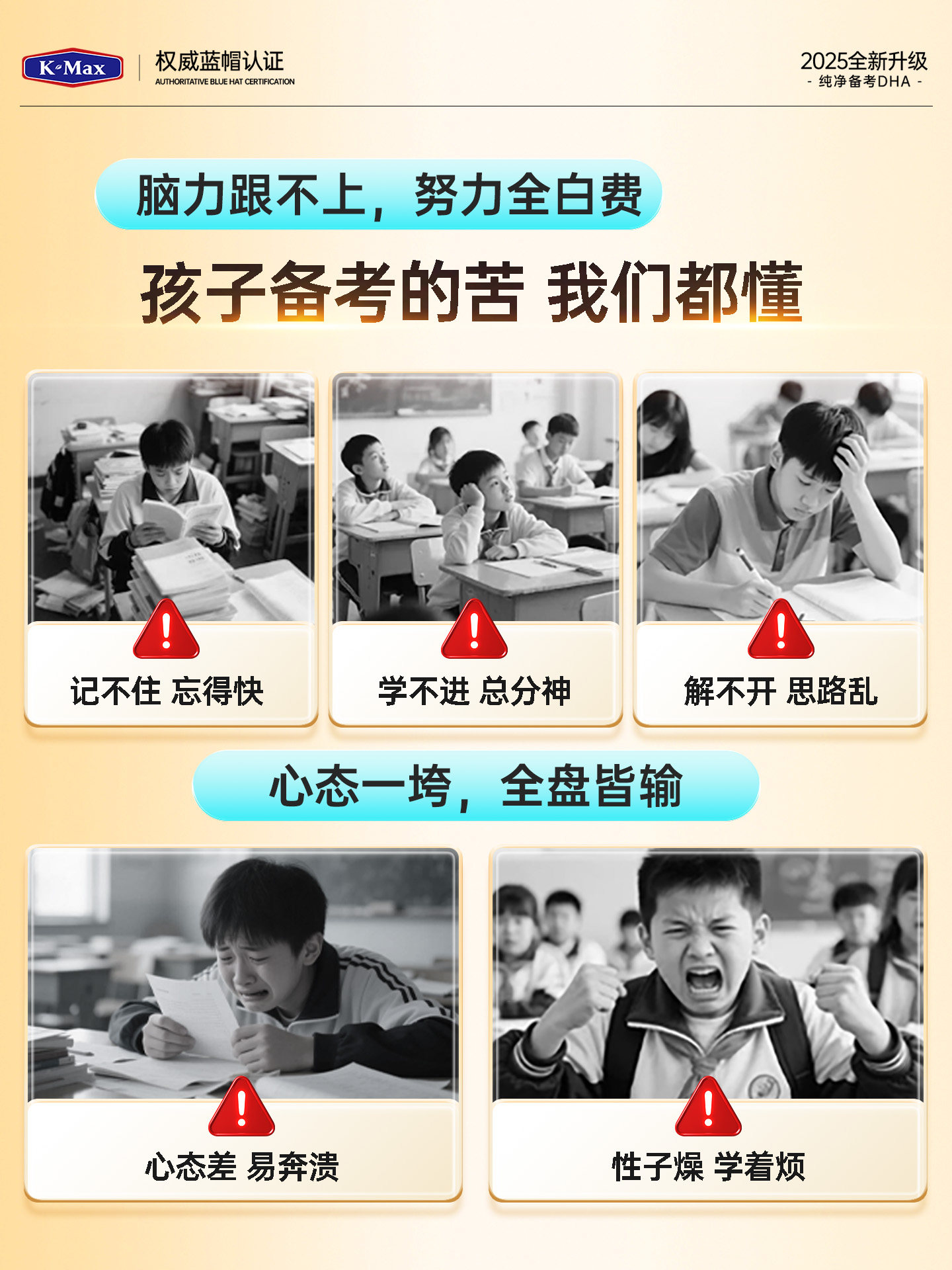 Dha Enhances Students' Memory, Supplements for Teenagers and Children, Brain-Boosting Pills, Fish Oil, Algae, Brain Fatty Acids, Official Authentic Product