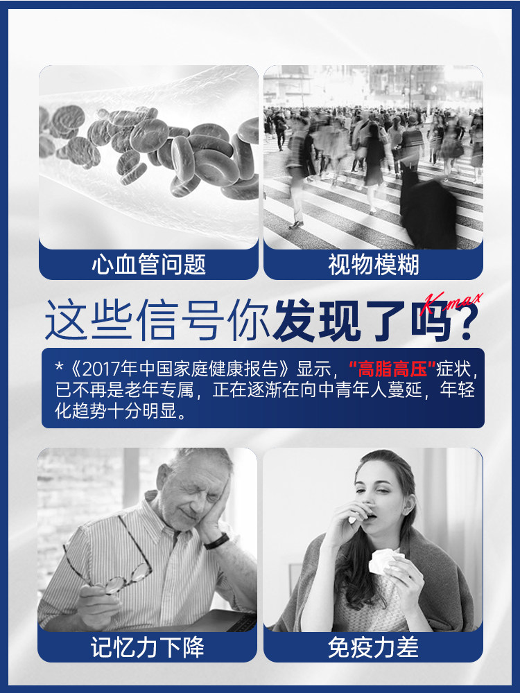 Comex Deep Sea Ecological Fish Oil Soft Capsules for Middle-Aged and Elderly People to Regulate Blood Lipids, Imported Genuine Product