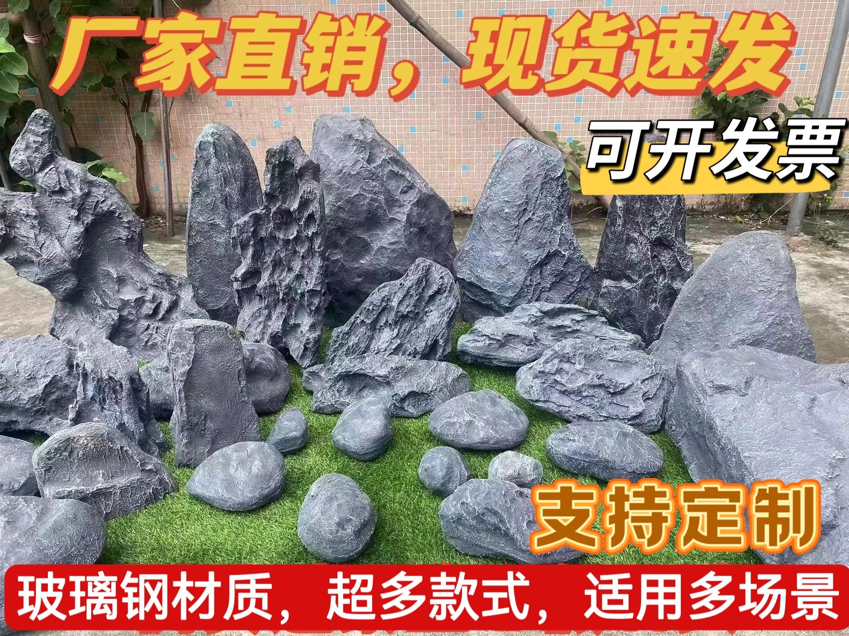 Artificial stone rockery fiberglass decoration! wedding photography ...