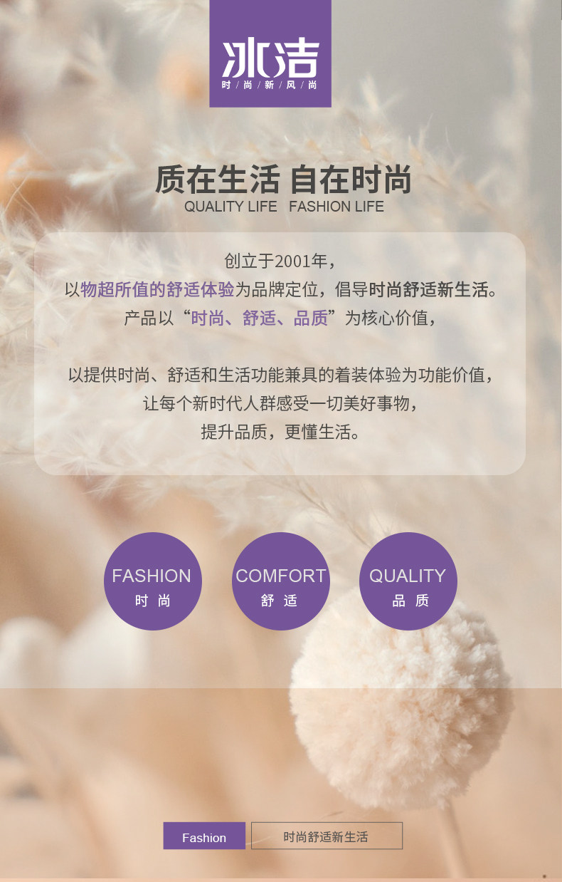 商场同款,60S抗菌全棉裆:3条 冰洁 女士 纯棉无痕中腰内裤 29.9元包邮(线下专柜79元) 值值值-买手聚集的地方