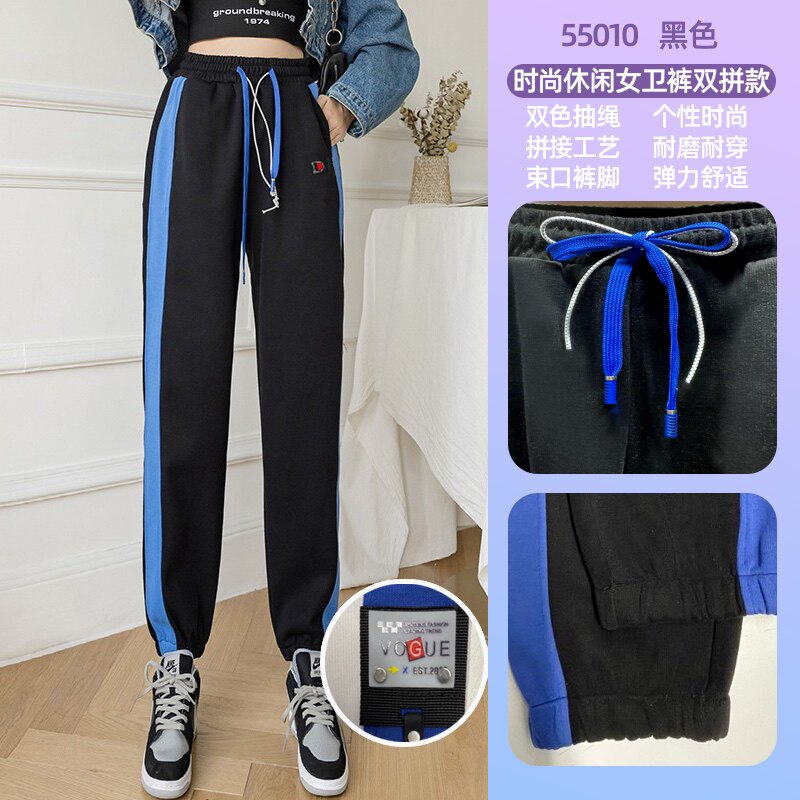 冰洁 女式束脚运动裤 撞色休闲卫裤 天猫优惠券折后￥49.9包邮（￥69.9-20）2色可选