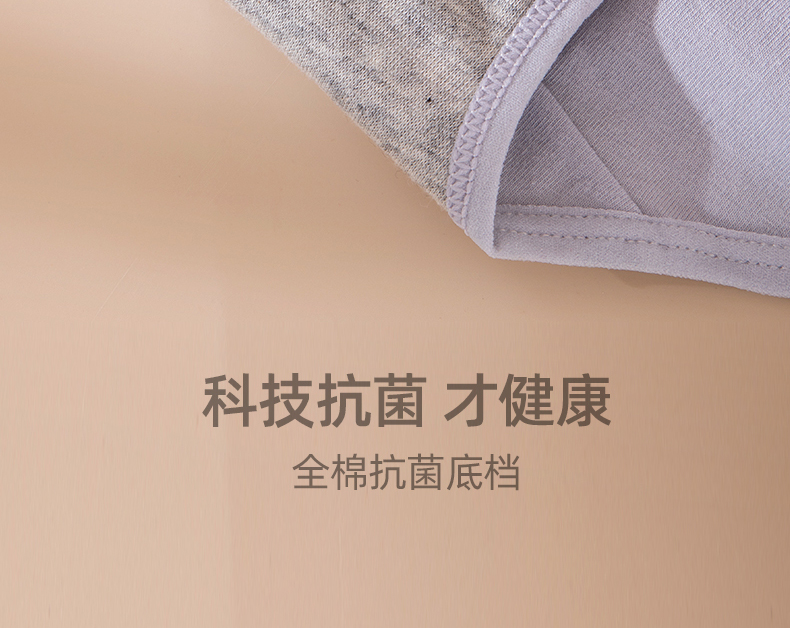 冰洁 抗菌全棉裆 女式高腰内裤 3条装 天猫优惠券折后¥29.9包邮(¥49.9-20)多色组合可选