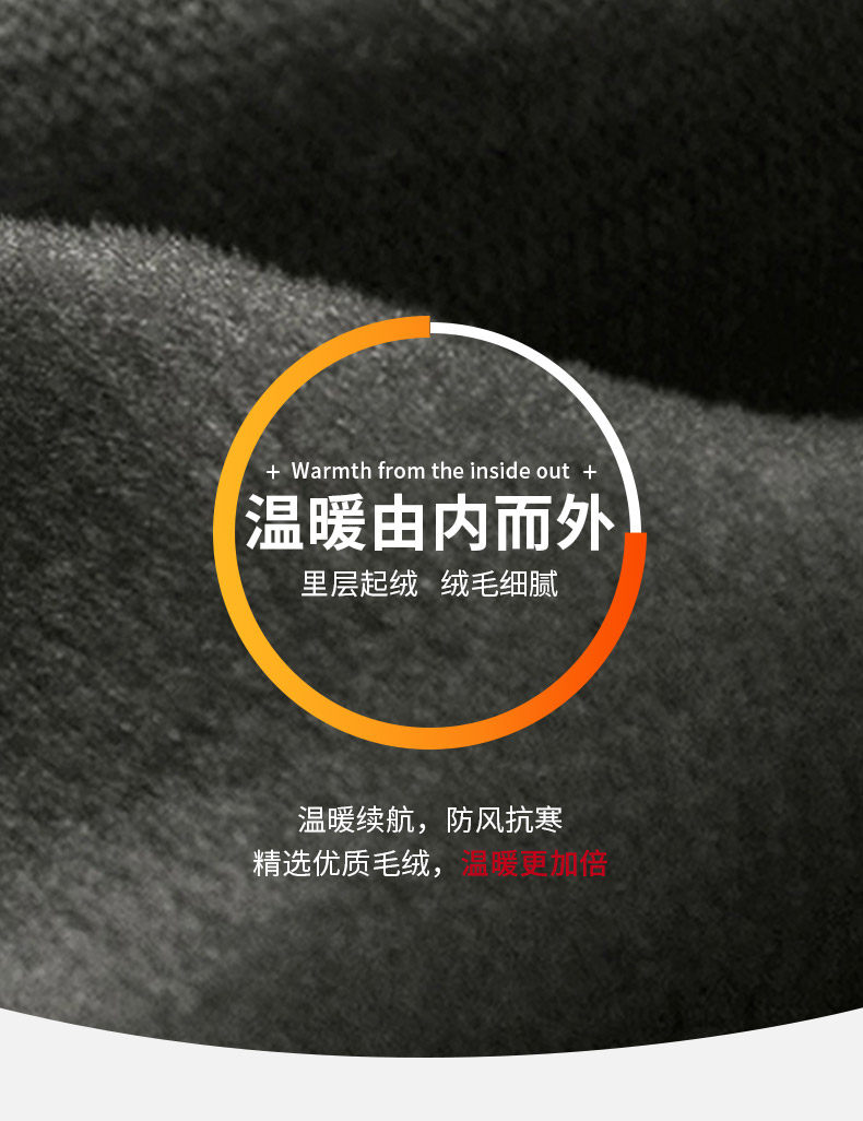 波司登旗下 冰洁 男女款加绒加厚 保暖内衣套装 图3