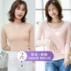 Đồ lót nữ không mặc quần lót nhiệt mặc áo dài tay đáy quần Học sinh Top One Piece Winter Thin Skinny Quần áo mùa thu - Áo ấm