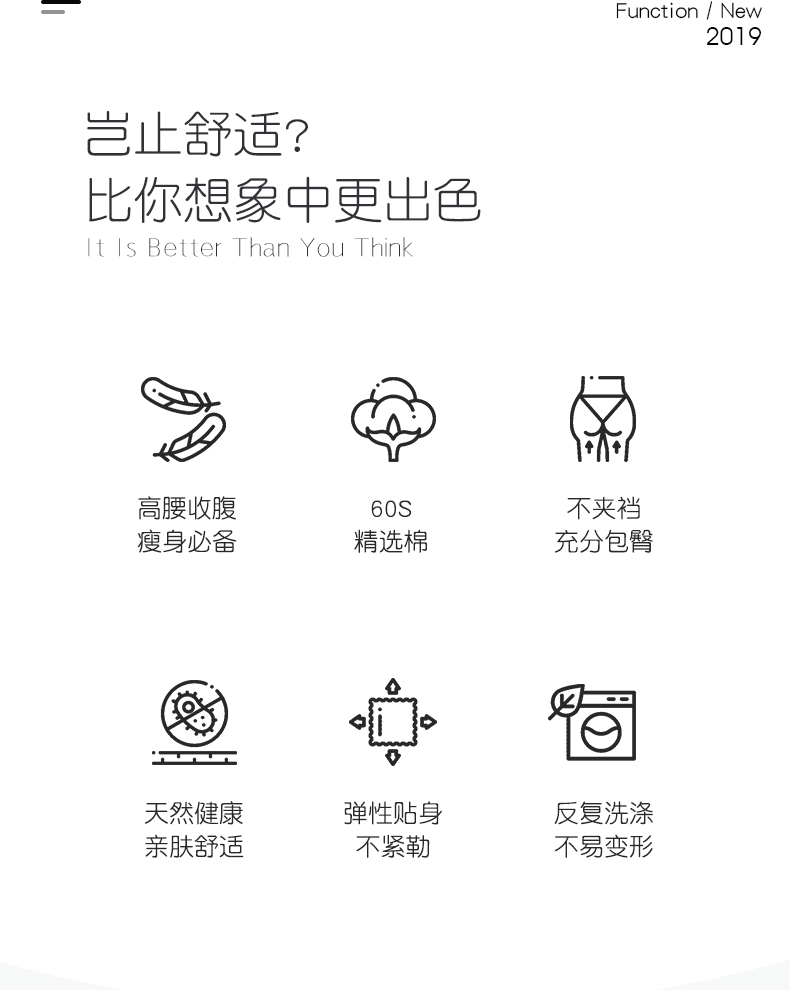 冰洁  女士纯棉高腰抗菌内裤 4条 图2