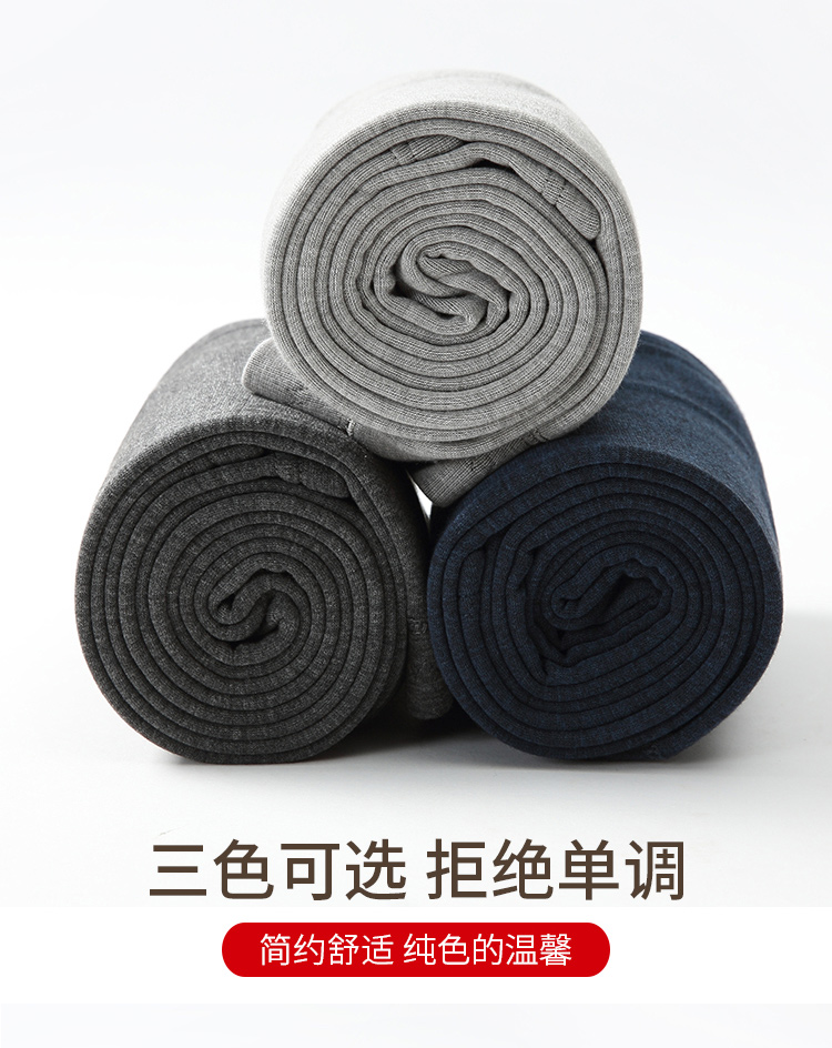 Quần băng nam nhung ấm cộng với nhung dày bó sát quần trẻ trung cỡ lớn quần mùa thu đầu gối quần nam mùa đông - Quần nóng lên quần lót nam
