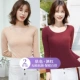 Đồ lót nữ không mặc quần lót nhiệt mặc áo dài tay đáy quần Học sinh Top One Piece Winter Thin Skinny Quần áo mùa thu - Áo ấm