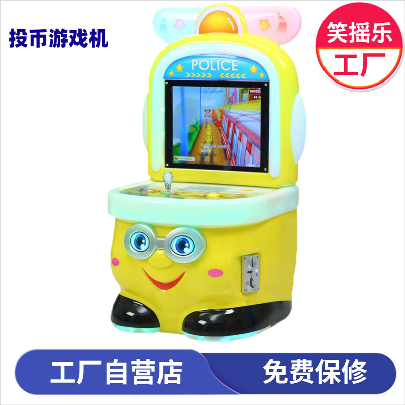 Playground Amusement machine Fighting machine Flying machine Parkour machine Racing machine Fishing machine Shooting machine Coin game machine