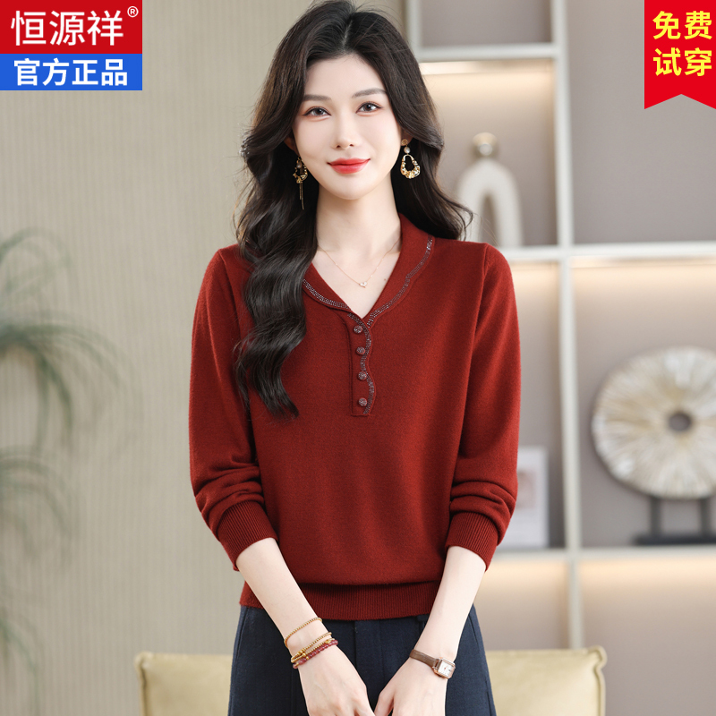 Hengyuanxiang Elegant High-End Wool Sweater for Women 2026 New Spring and Autumn Stylish Outerwear Sweater with Rhinestones Knitted Base Layer Hengyuanxiang Elegant High-End Wool Sweater for Women 2026 New Spring and Autumn Stylish Outerwear Sweater with Rhinestones Knitted Base Layer