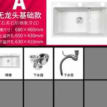 Quartz Stone Sink Kitchen Stepped washbasin Dish Wash Basin BASIN Dishwashing Sink Granite Dishwashing Pool Single Trough White 