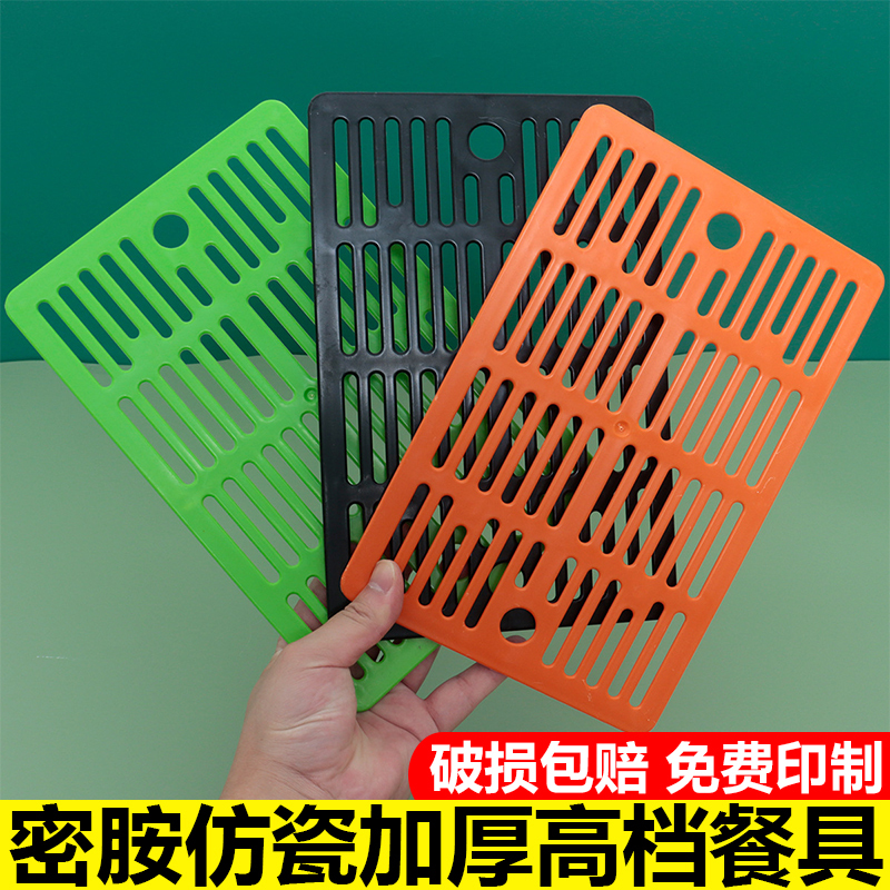 Plastic Colorful Rectangular Barbecue Draining Grid Skewer Tray Oil Separator Water Separator Commercial Stall Tray Draining Board