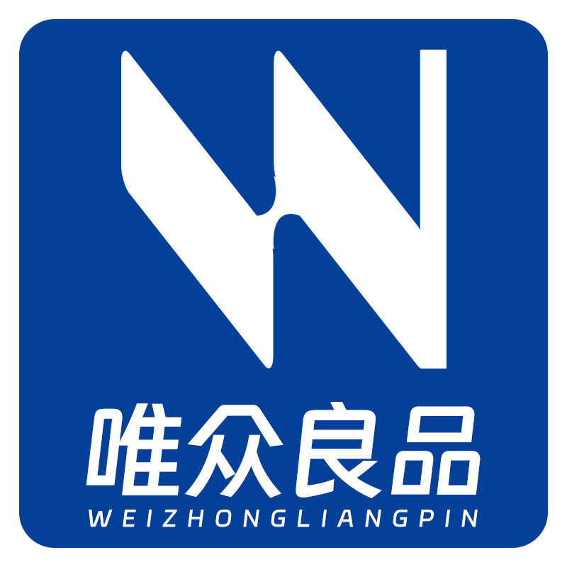 唯众良品
