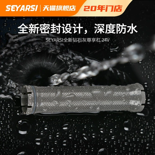 seyarsi/盛雅思 Якья рулонный ядро ​​Ptc одно отверстие одно отверстие одно отверстие 24 В.