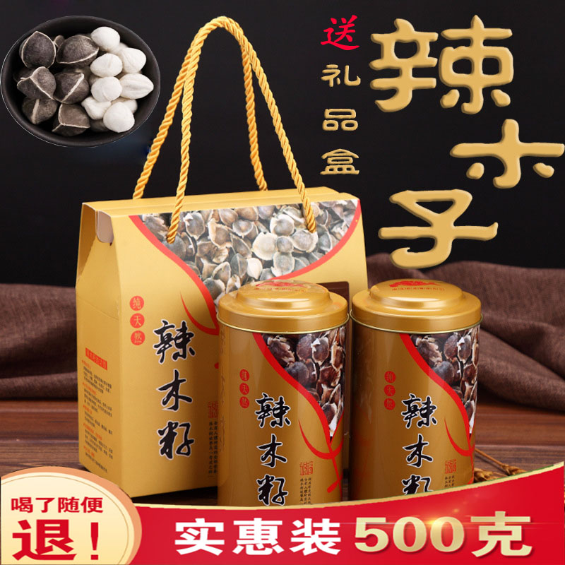 Spicy Wood Seed Spicy Wooden African India Imported Edible Efficacy Special Class Wild Spicy Wood New Wood Seed Spicy Wood Seed