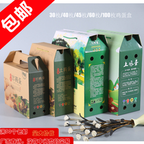 Xin Hai Packaging Egg Packaging Box Earth Chicken Egg Gift Box Packaging Box Suitcases Egg Gift Box Packaging Spot Customized