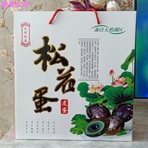 Xin Hai Packaging Preserved Egg Box Packaging Box Salted Duck Egg Box Duck Egg Box Five Fragrant Salty Duck Egg Box Spot Gift Box Customization