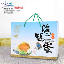 Xin Hai Packaging Sea Duck Egg Packaging Box Duck Egg Box Sea Duck Egg Box Sea Duck Egg Gift Box Shockproof Universal Custom Logo