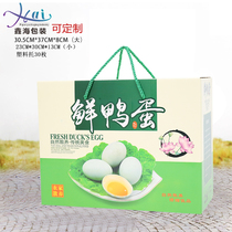 Xin Hai Packaging Fresh Duck Egg Gift Box Packing Box Duck Egg Packaging Box Salted Duck Egg Gift Box Packaging Spot Generic Customization