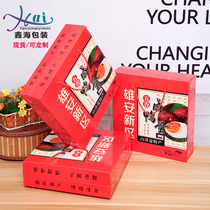 Xin Hai Packaging Salty Duck Egg Packaging Box Earth Chicken Egg Box Subduck Egg Packaging Box Gift Box Generic cash Custom Seal