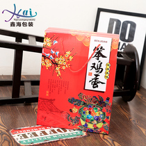 Xin Hai Packaging 60 Dumb Eggs Gift Box box Egg Box Pulp Egg Tote Hand Box Color Box Customized Logo