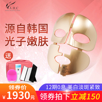 South Korea led red light beauty instrument home big row light face mask mask mask spectrometer photon skin rejuvenation instrument