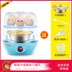nồi lẩu điện mini gia re Trứng hấp nhỏ tự động hộ gia đình nhỏ Máy hấp trứng đa chức năng hẹn giờ mới tắt trứng. - Nồi trứng nồi nấu xôi mini Nồi trứng