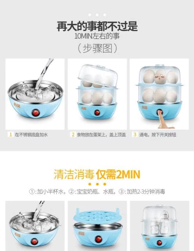 Trứng hấp nhỏ tự động hộ gia đình nhỏ Máy hấp trứng đa chức năng hẹn giờ mới tắt trứng. - Nồi trứng nồi lẩu mini lock and lock