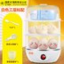 nồi lẩu điện mini gia re Trứng hấp nhỏ tự động hộ gia đình nhỏ Máy hấp trứng đa chức năng hẹn giờ mới tắt trứng. - Nồi trứng nồi nấu xôi mini Nồi trứng