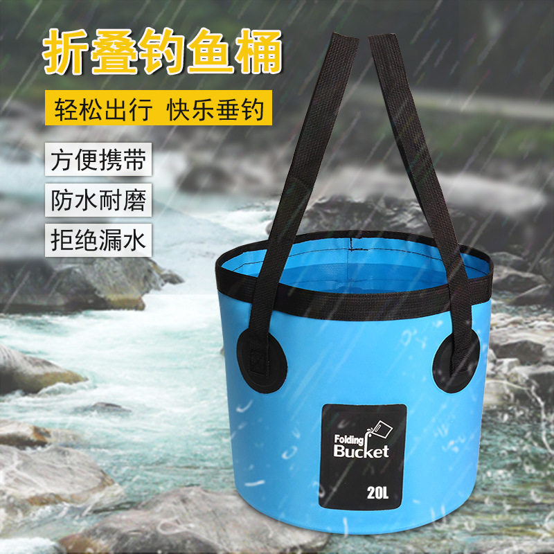 Nokoven folds bucket outdoor portable thickness bucket wash bucket camping bucket truck bucket