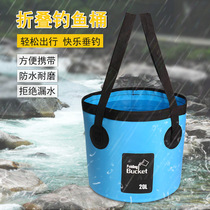 Norable Foldable Bucket Outdoor Portable Thickened Bucket Car Wash Bucket Wild Camping Water Bucket Onboard Bucket